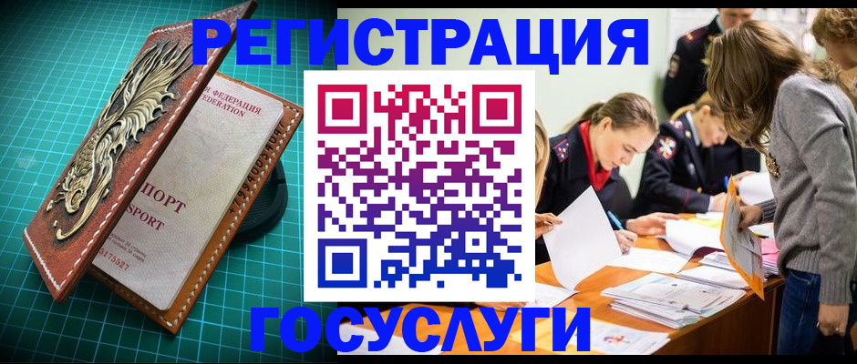 где прописаться в Апрелевке